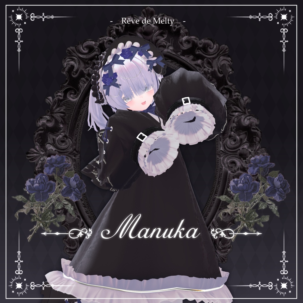 ๐น Charme de Rosaria ๐น