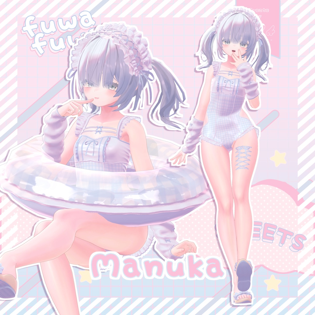 【13アバター対応】- Melty ribbon parfait - 🧁メルティリボンパルフェット🧁