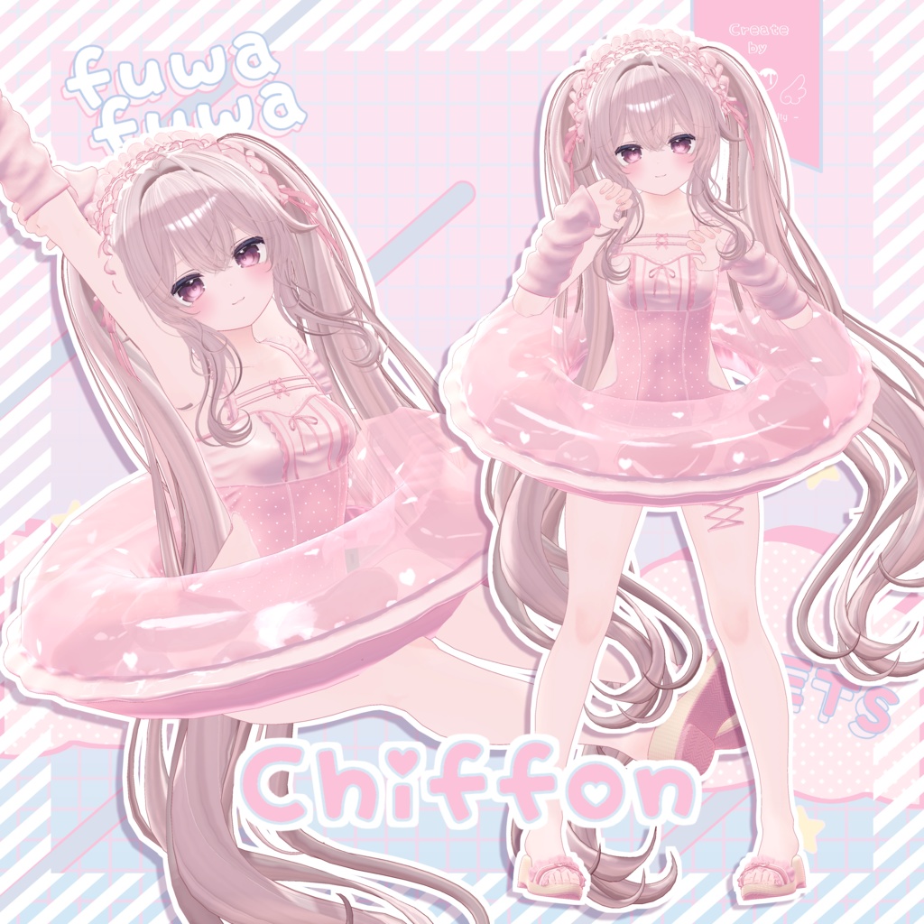 【13アバター対応】- Melty ribbon parfait - 🧁メルティリボンパルフェット🧁