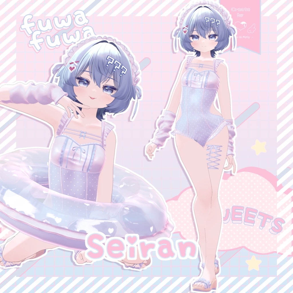 【13アバター対応】- Melty ribbon parfait - 🧁メルティリボンパルフェット🧁