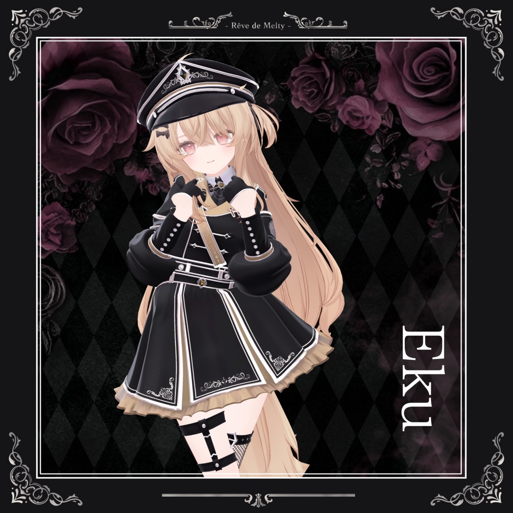 【17アバター対応】- Etoile Guardian - エトワール・ガーディアン