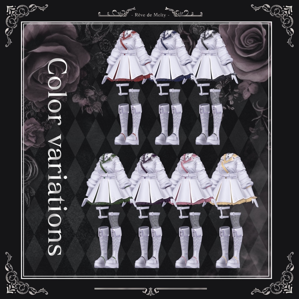 【17アバター対応】- Etoile Guardian - エトワール・ガーディアン