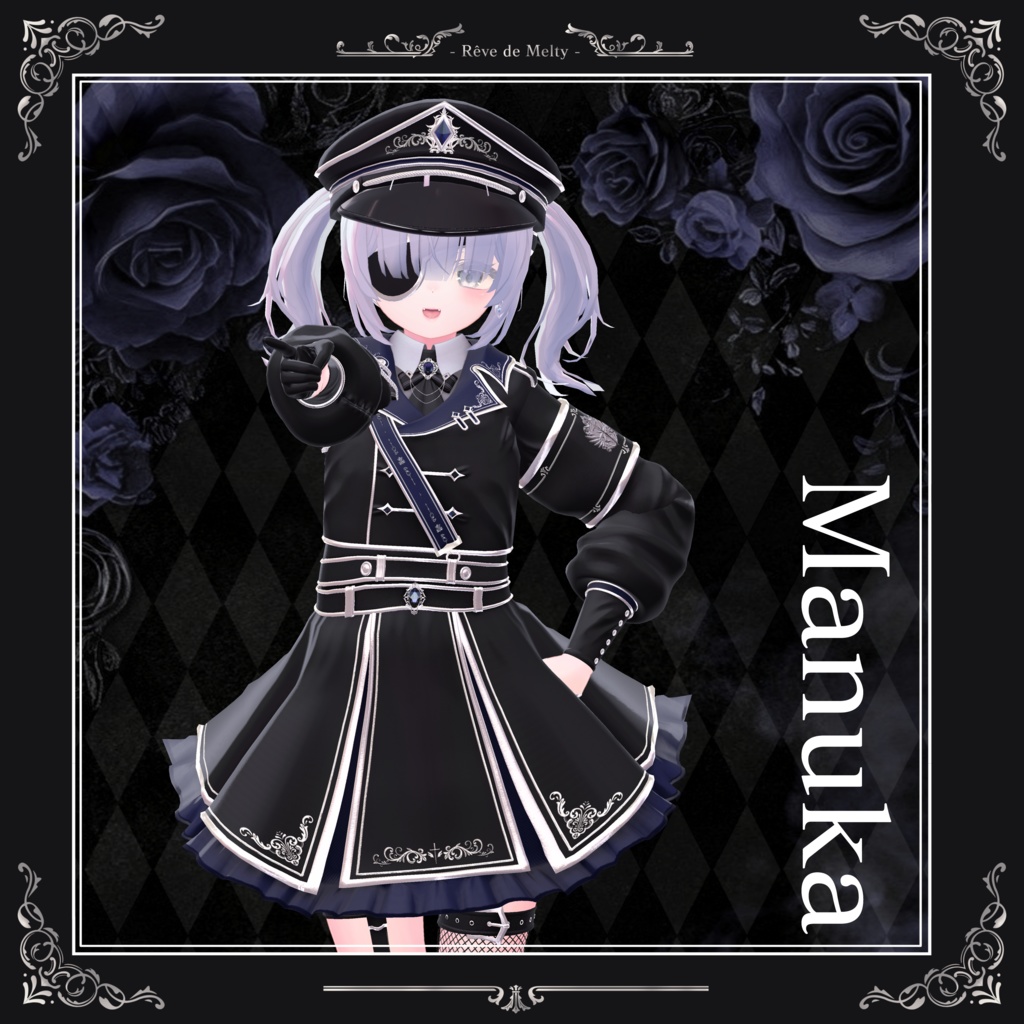 【17アバター対応】- Etoile Guardian - エトワール・ガーディアン