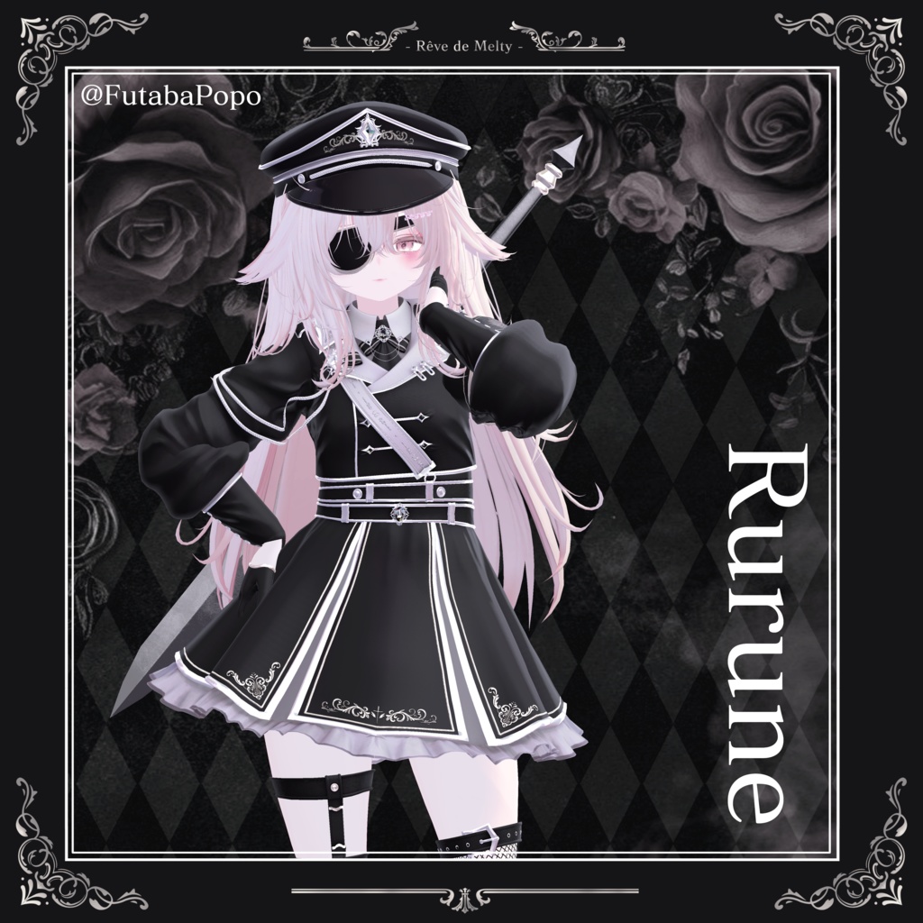 【17アバター対応】- Etoile Guardian - エトワール・ガーディアン