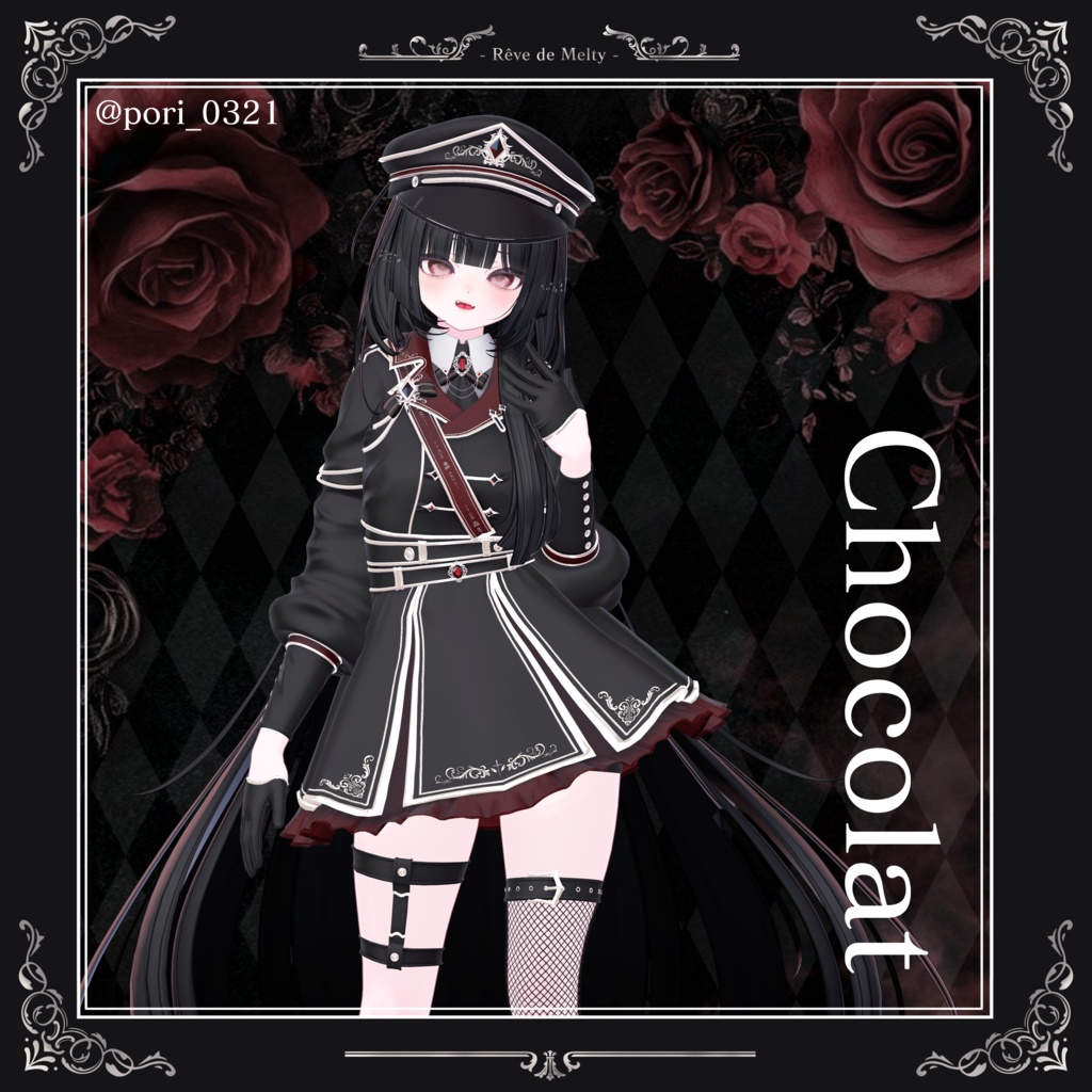 【17アバター対応】- Etoile Guardian - エトワール・ガーディアン