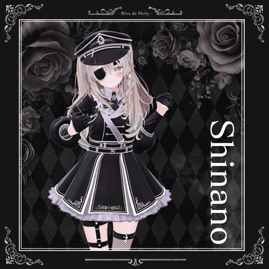 【17アバター対応】- Etoile Guardian - エトワール・ガーディアン