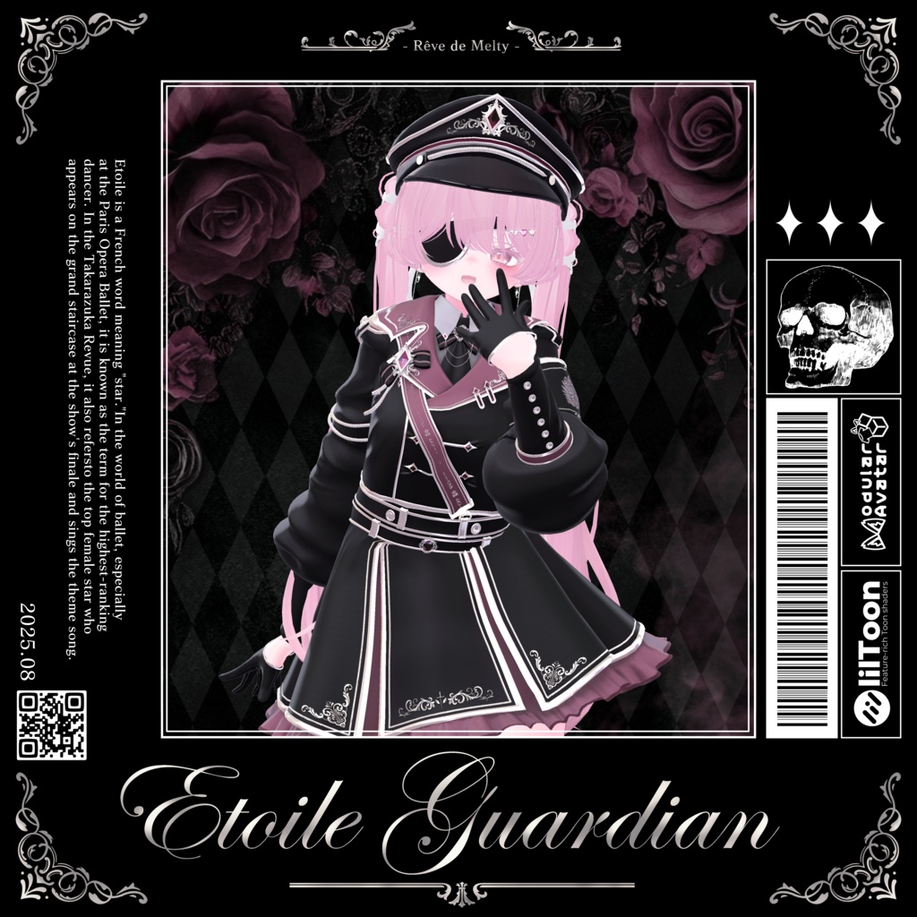 【16アバター対応】- Etoile Guardian -　エトワール・ガーディアン