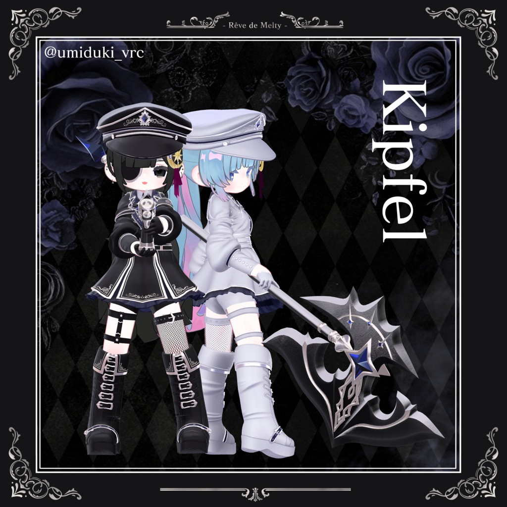 【17アバター対応】- Etoile Guardian - エトワール・ガーディアン