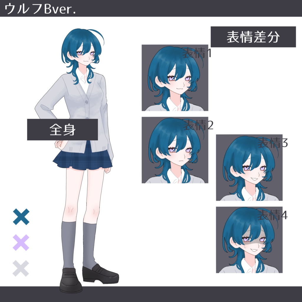 立ち絵素材_学生_制服_女の子2