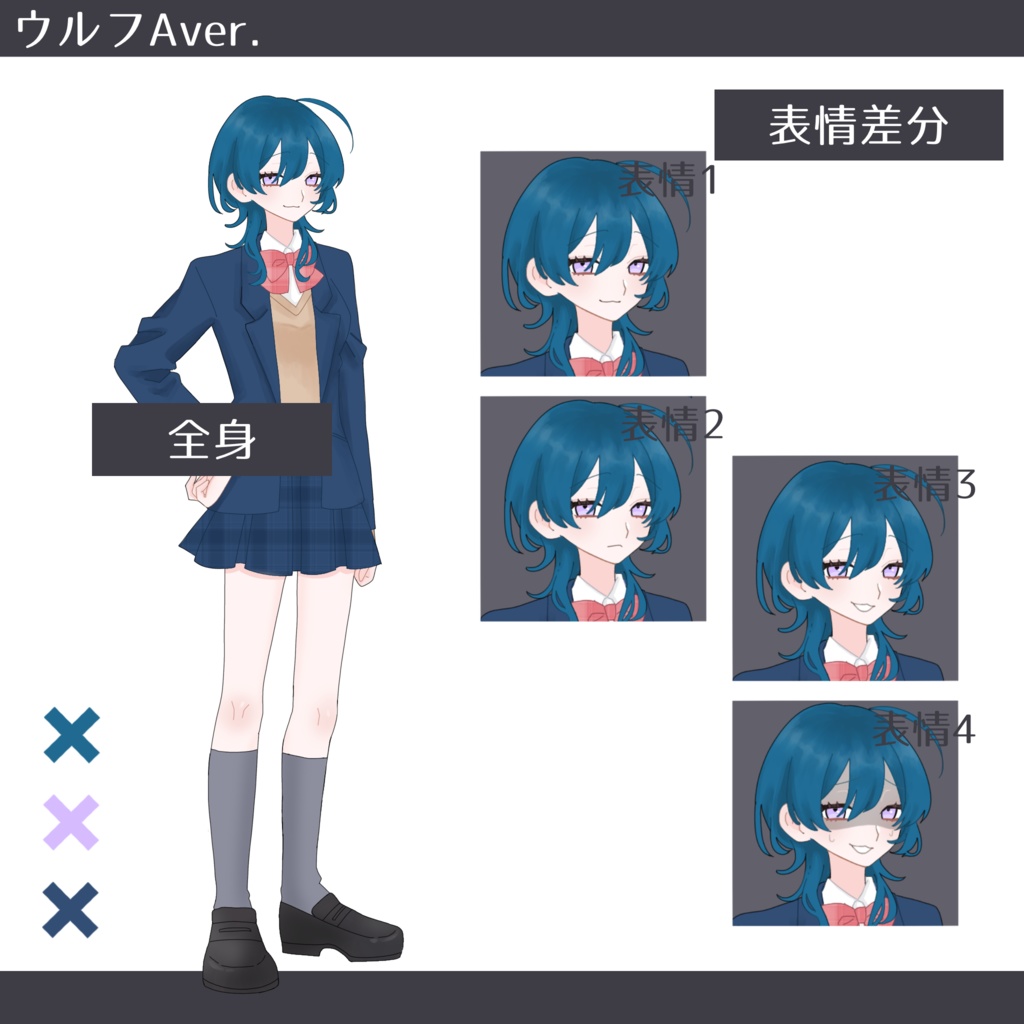 立ち絵素材_学生_制服_女の子2