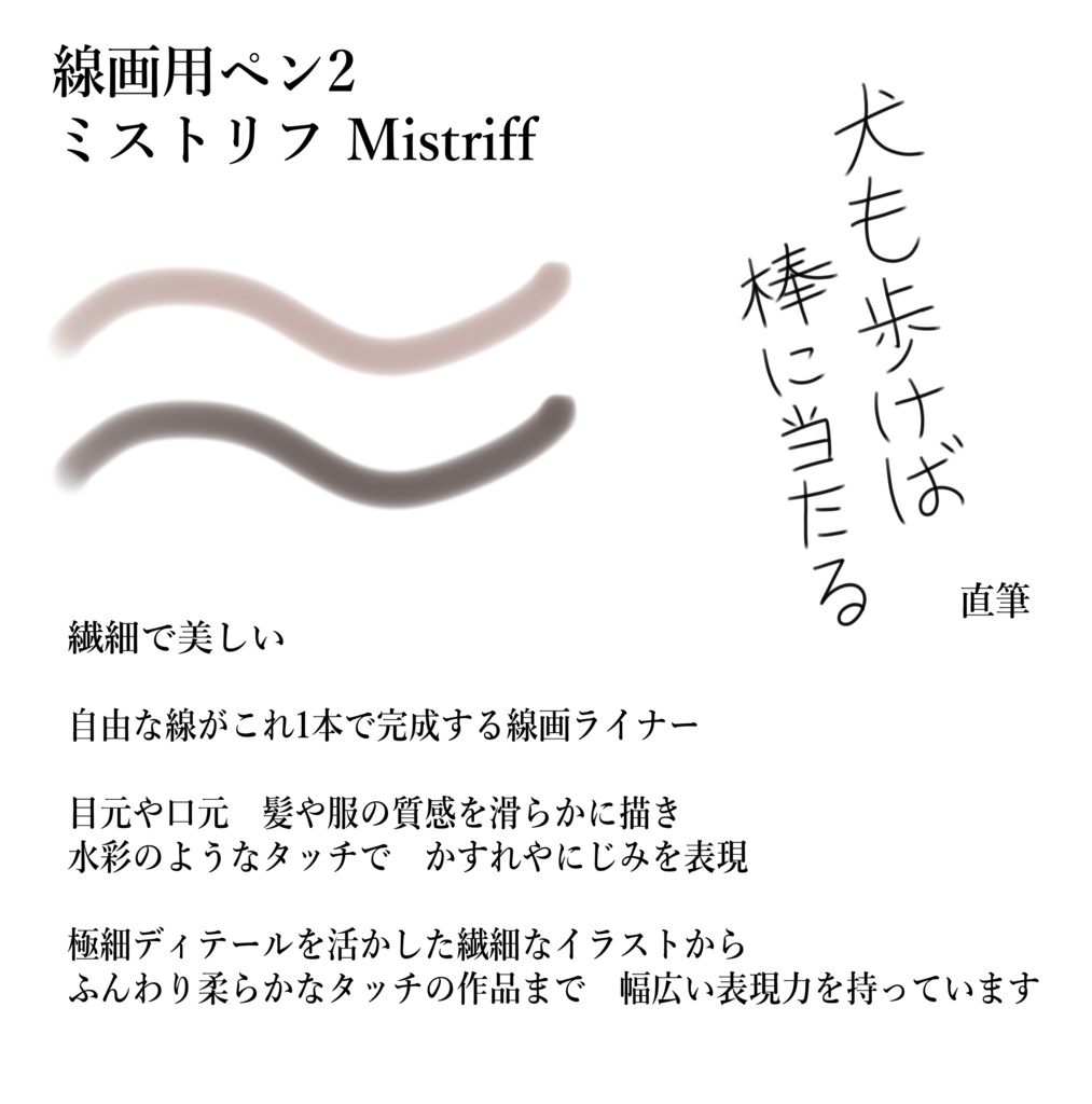 【無料】CLIP STUDIO用 コントルジュール厚塗り4種類