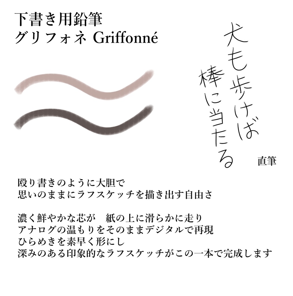 【無料】CLIP STUDIO用 コントルジュール厚塗り4種類