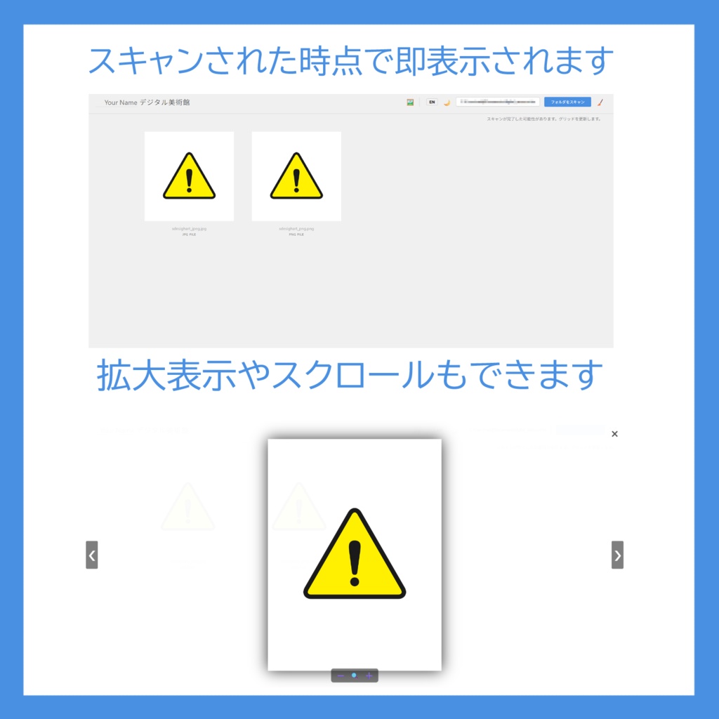 Digital Art Museum | デジタル美術館 シンプルなオフラインのUI上で画像を閲覧