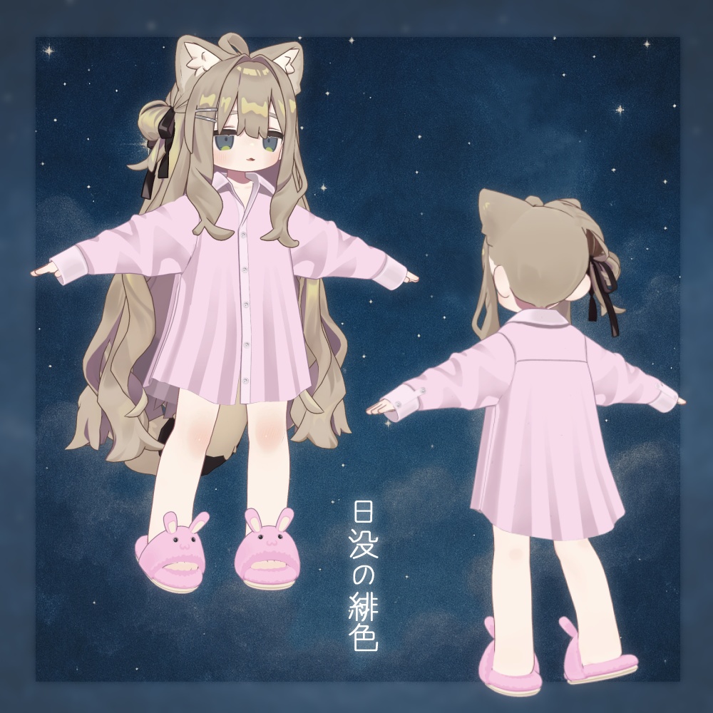 【※販売終了】彼シャツ風パジャマワンピ【キプフェル用/まめひなた・まめふれんず対応】