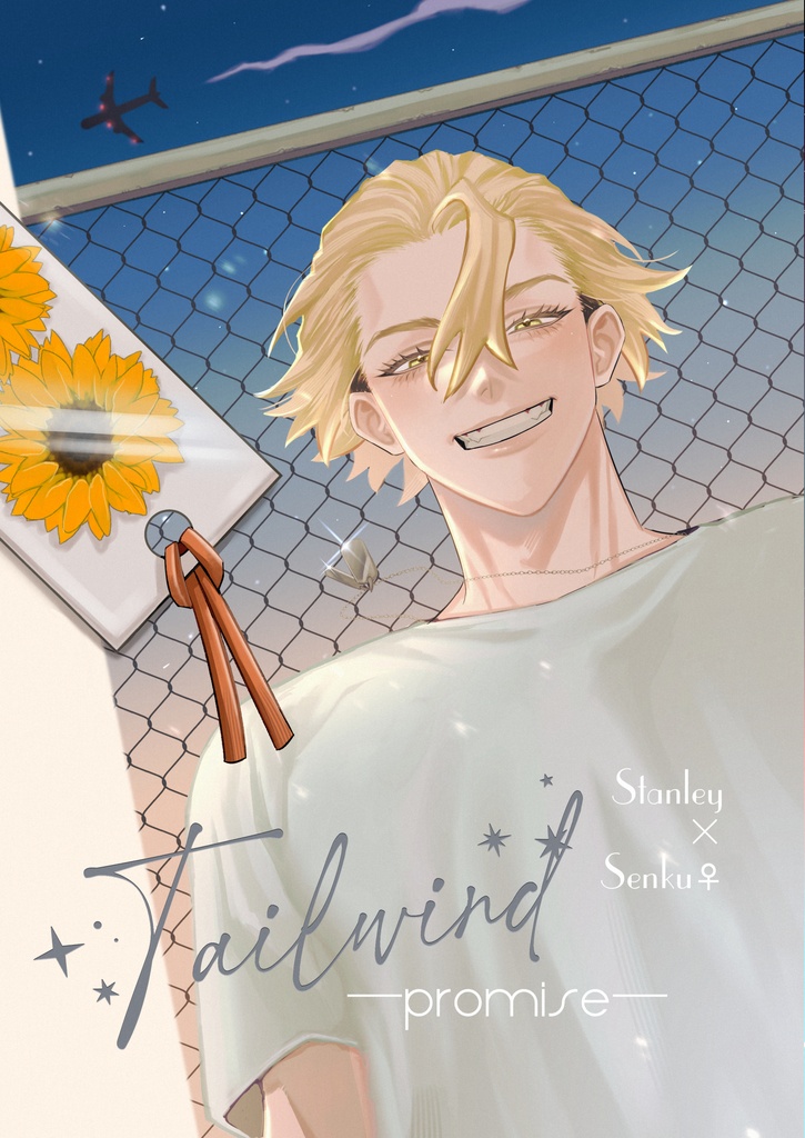 Tailwind -promise-