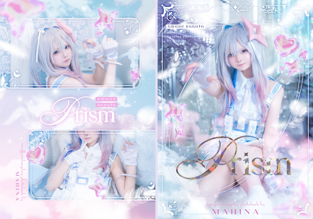 新刊「Prism」単品