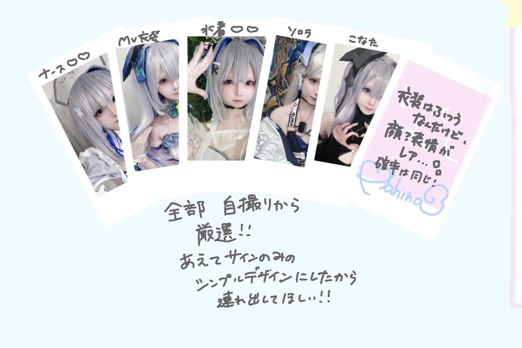 チェキ風トレカ ランダム