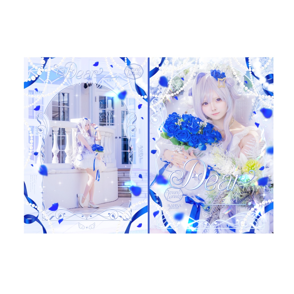 新刊 Dear___.
