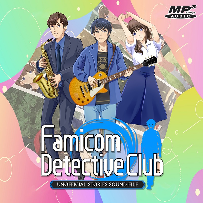 ファミコン探偵倶楽部 Unofficial Stories Sound File