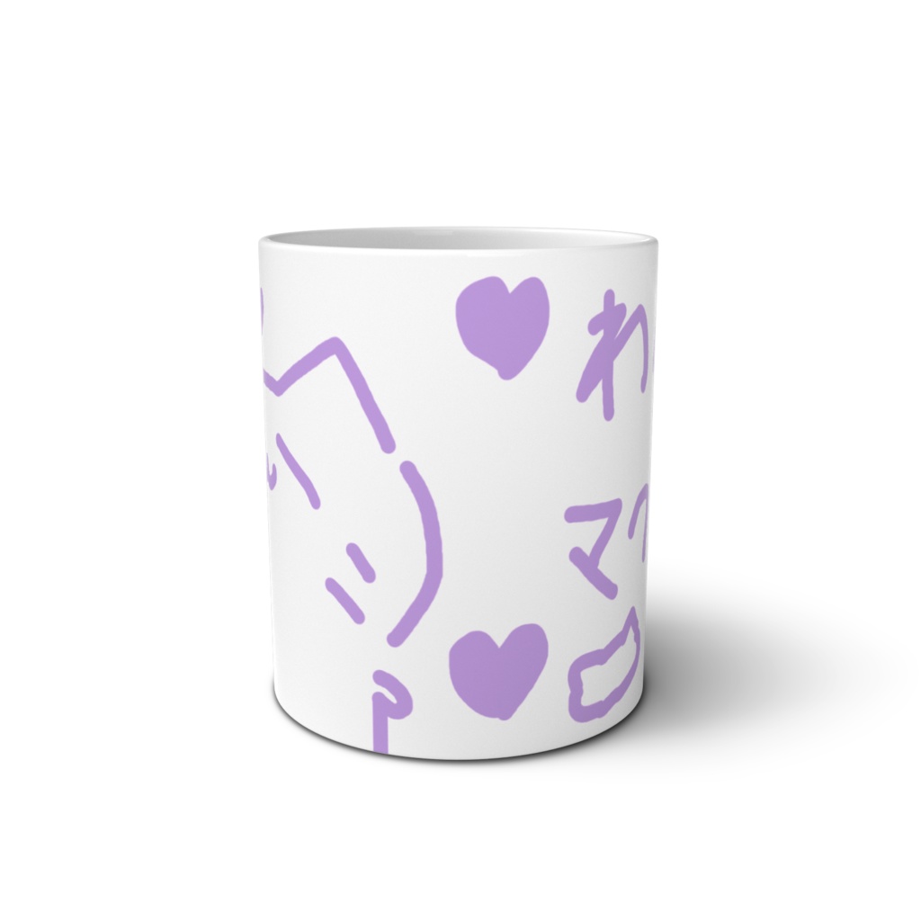 わらわマグカップ