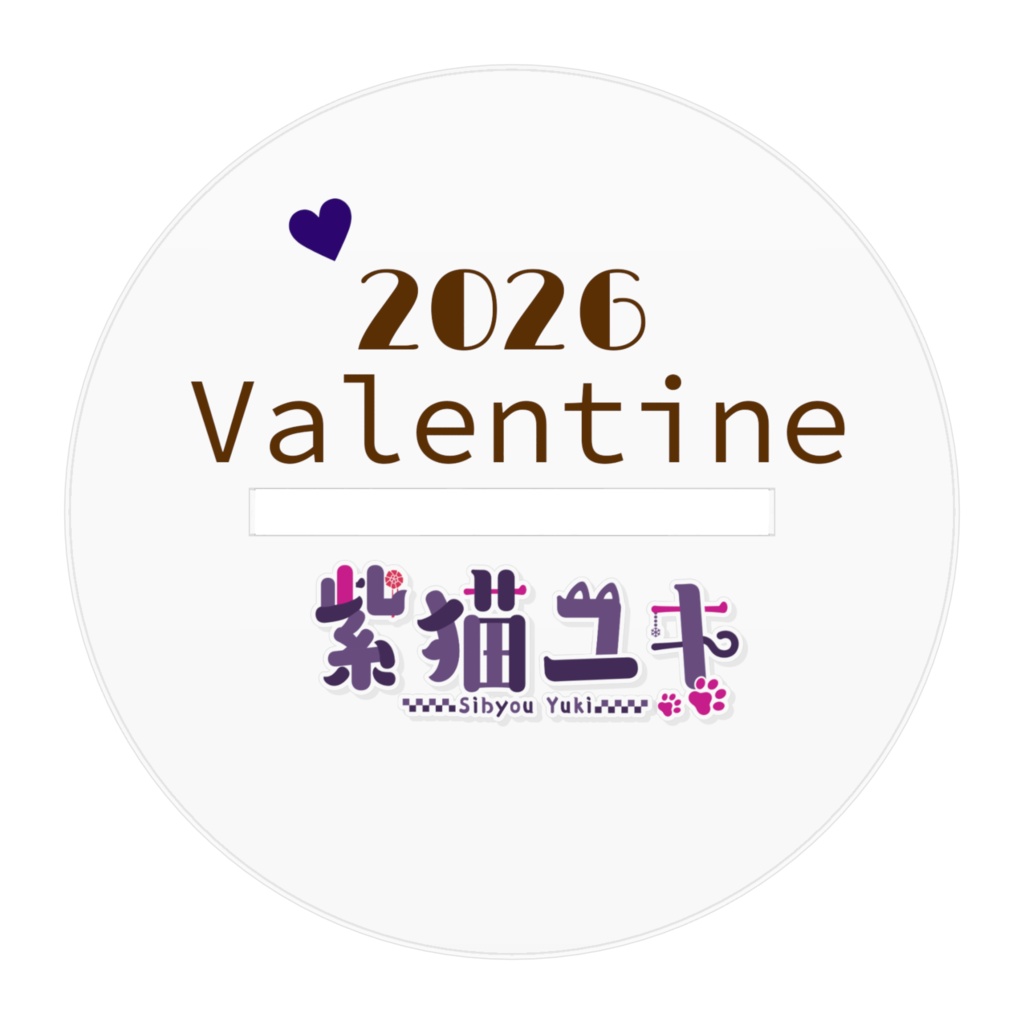 【2026Valentine】アクリルフィギュア