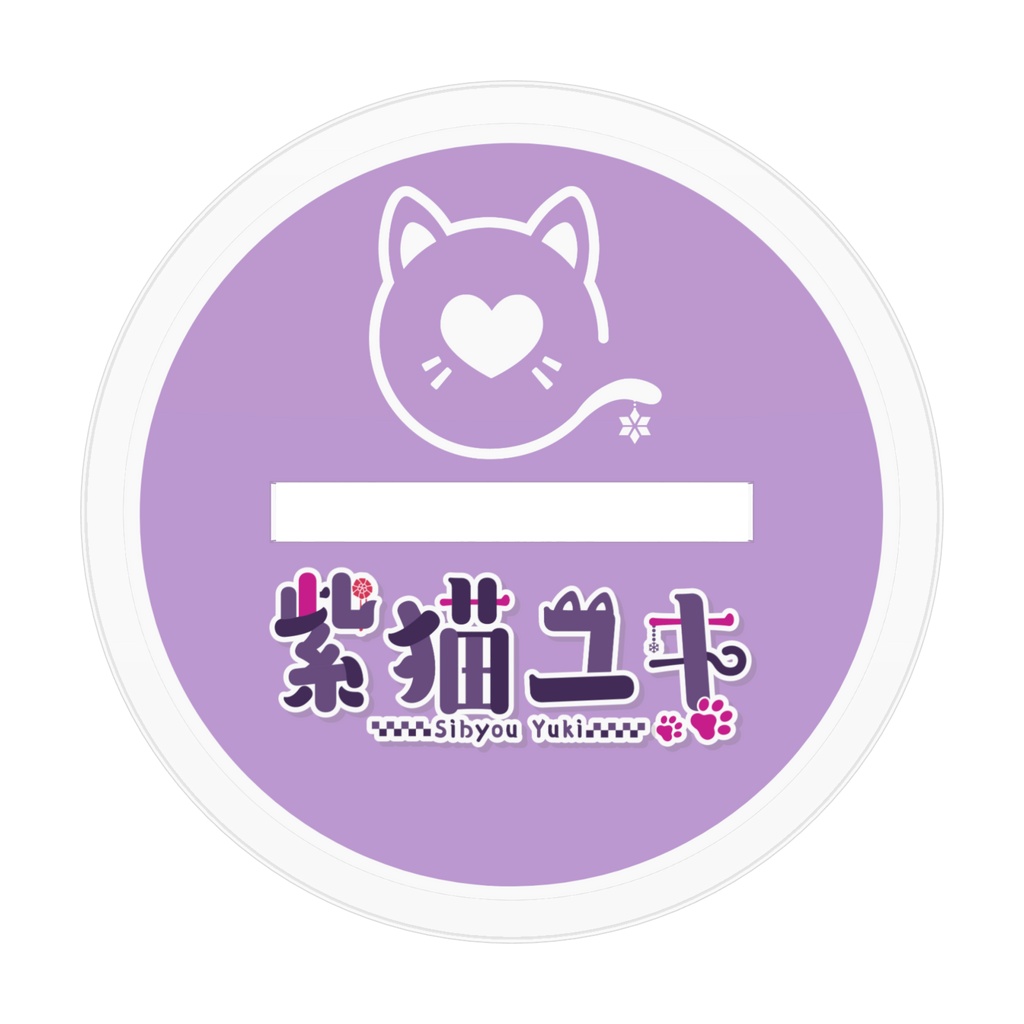 トレーニングわらわアクスタ!