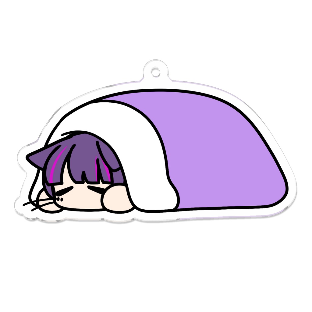 おふとんいもむしキーホルダー