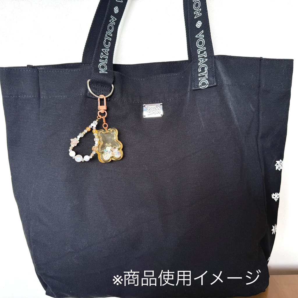 3SKM さんくまモチーフシェイカー ヤミー