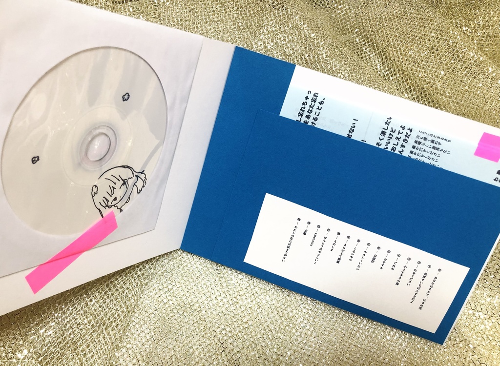 はるのはなしをやめようよ