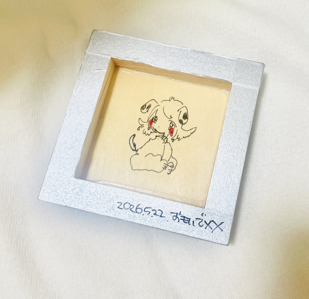木製ミニ原画