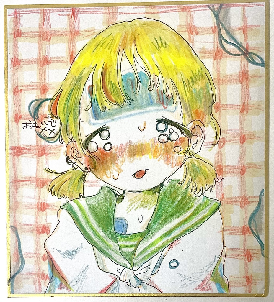 ミニ色紙 原画 「早退」