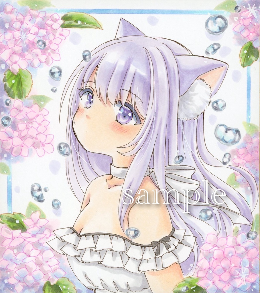 手描きイラスト『紫陽花』