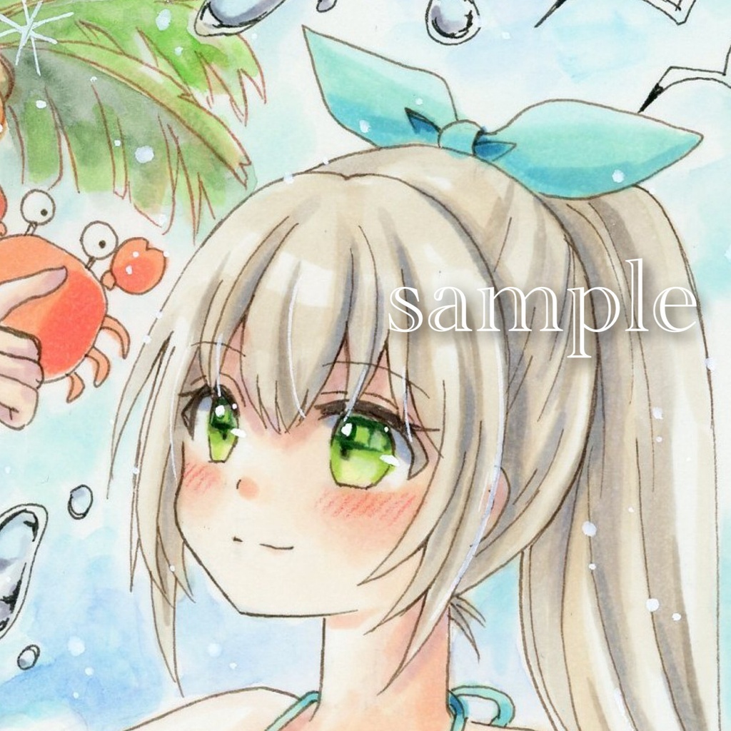 手描きイラスト『つかまえた』