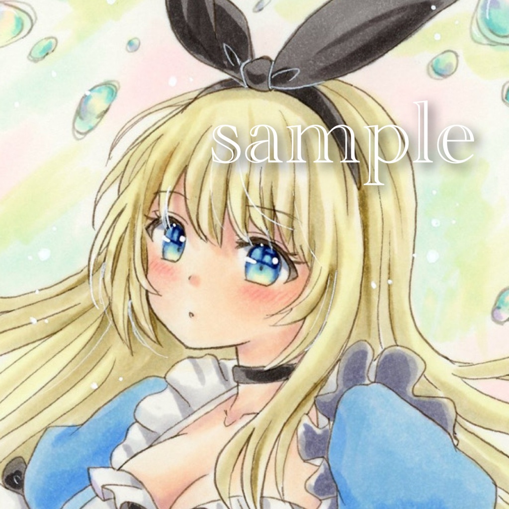 手描きイラスト『Alice』
