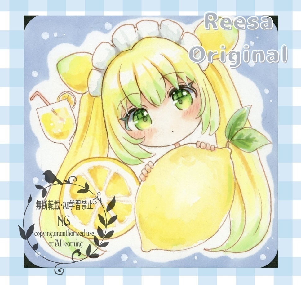 手描きイラスト『レモン』