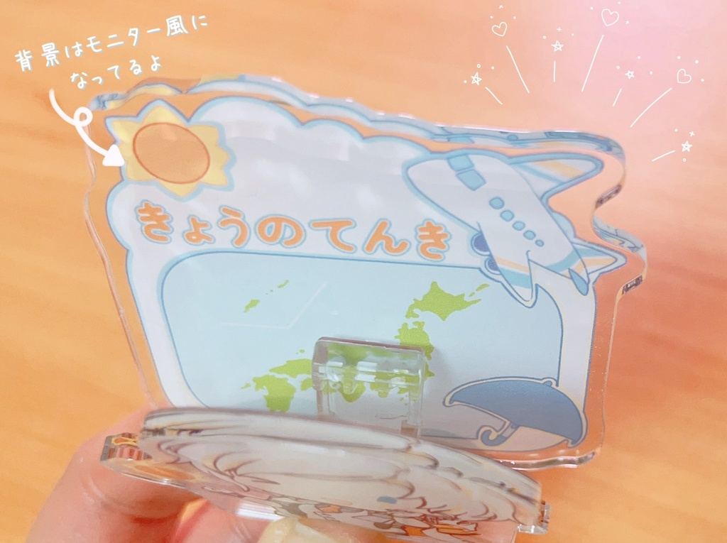 雲次さんの天気予報アクリルメモスタンド