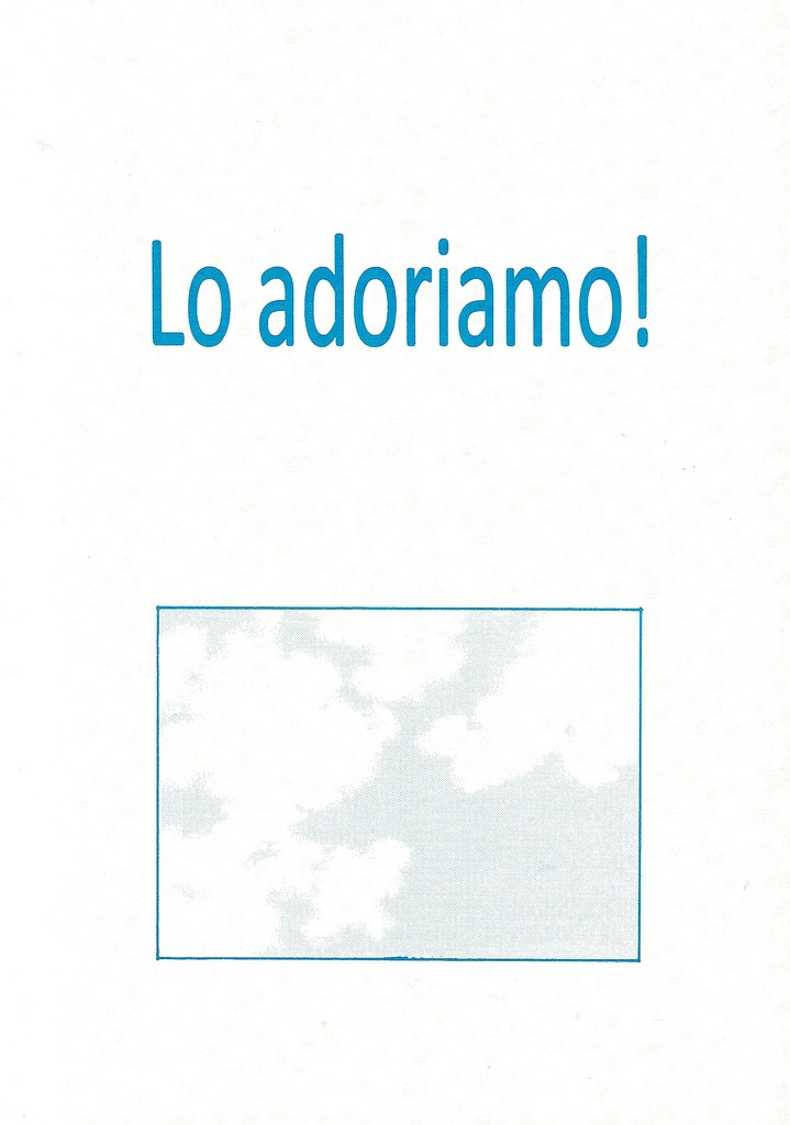 Lo adoriamo!　（クリックポスト）