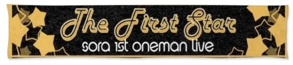 1st Oneman Live Towel