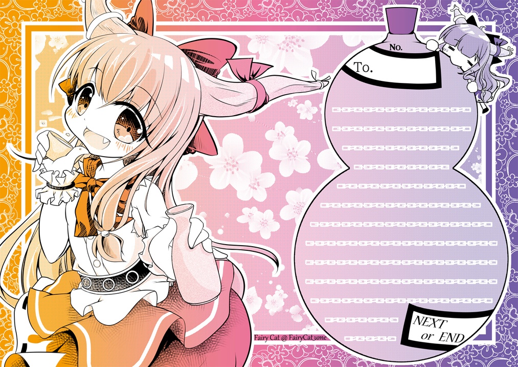 例大祭 新刊セット・単品頒布