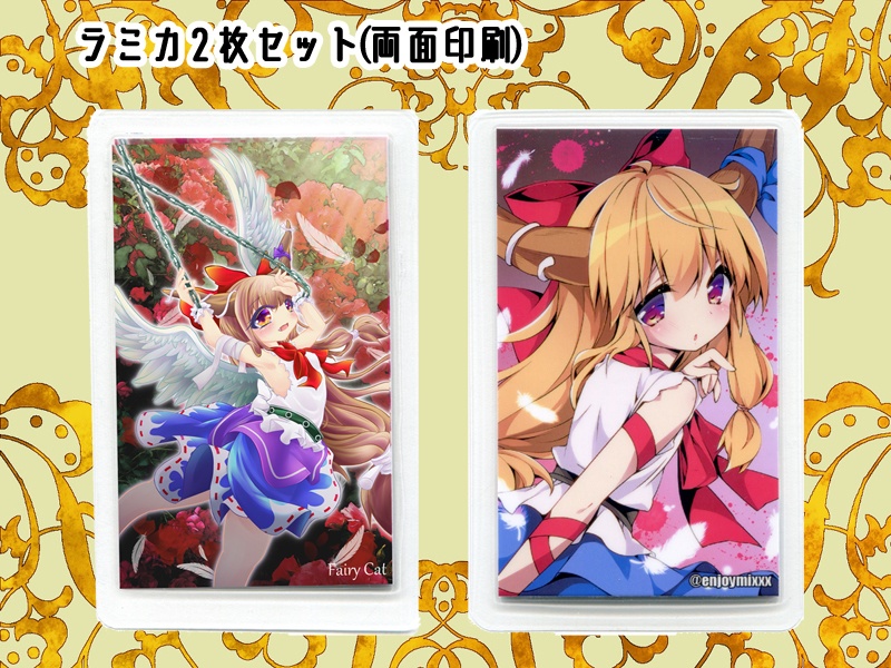 例大祭 新刊セット・単品頒布