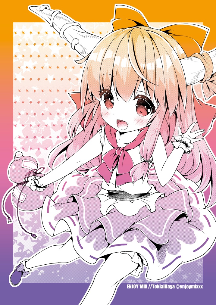 例大祭 新刊セット・単品頒布