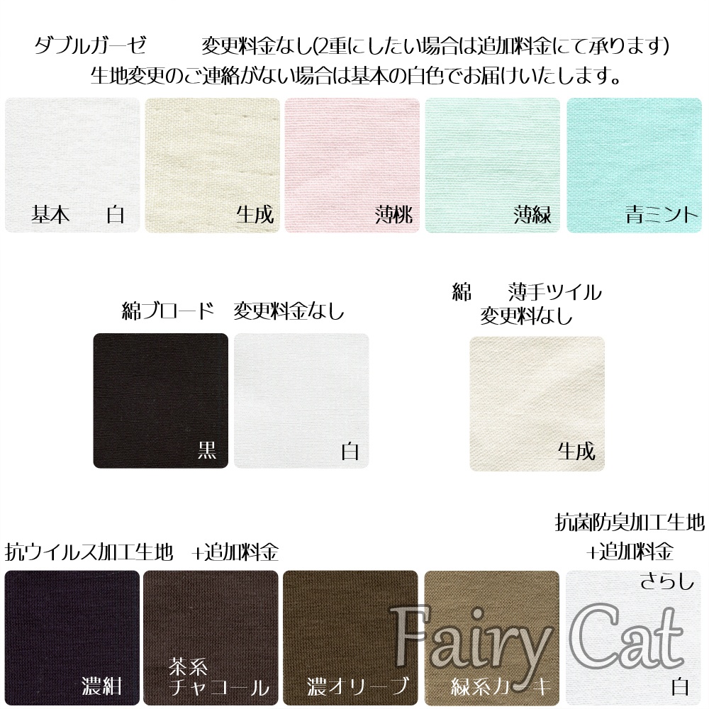 東方projectデザインマスク■霊夢