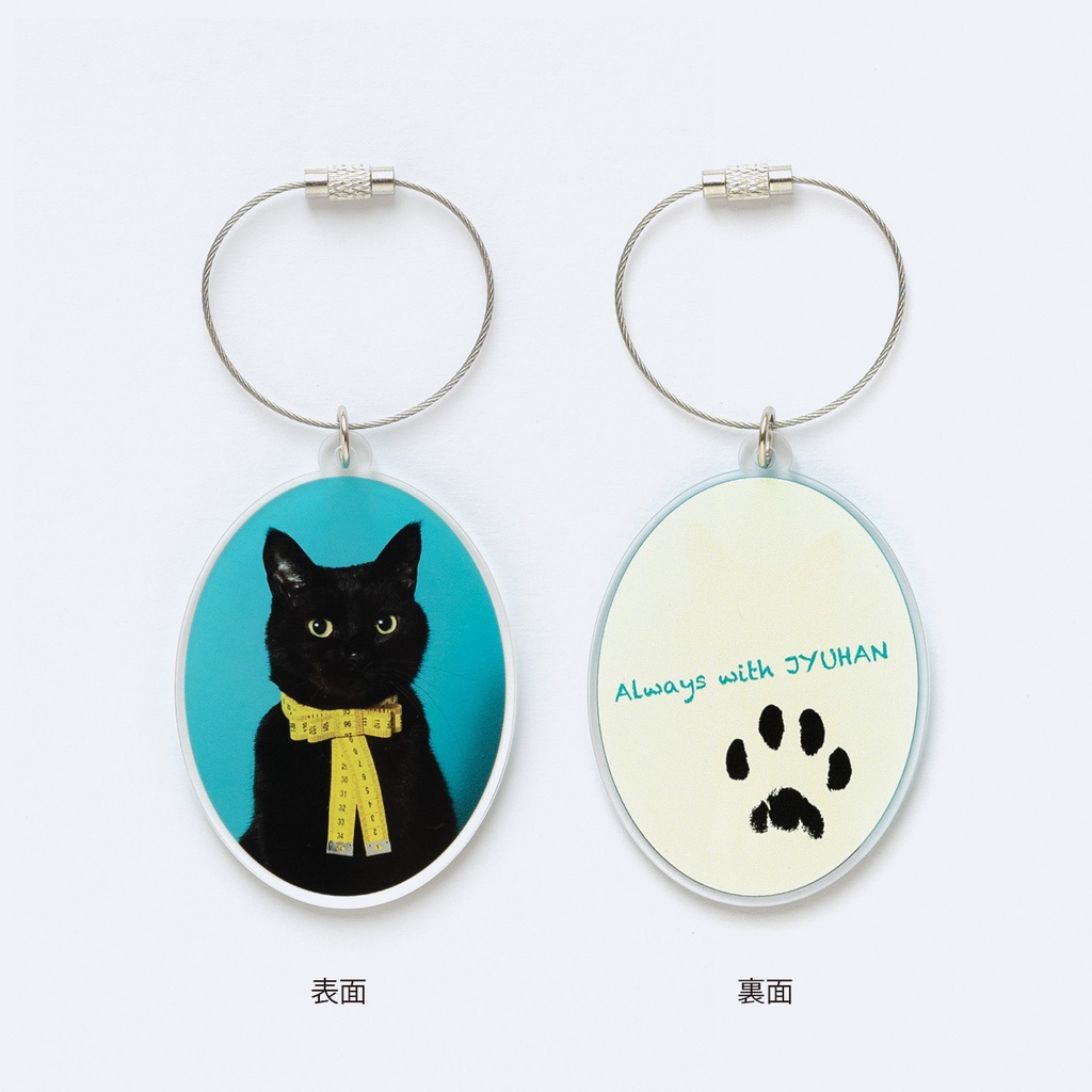 アクリルキーホルダー〈メジャー楕円タイプ〉