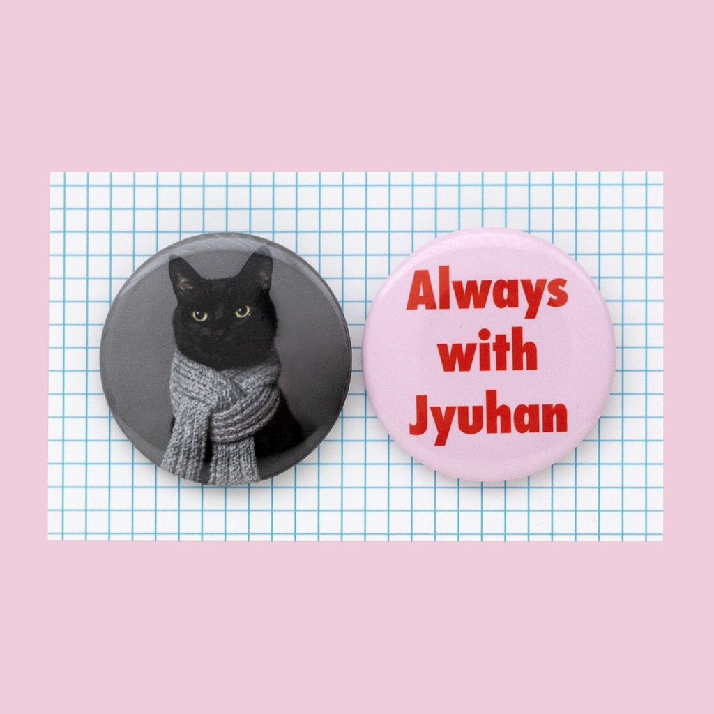 缶バッジ2個セット〈マフラー／メッセージ〉