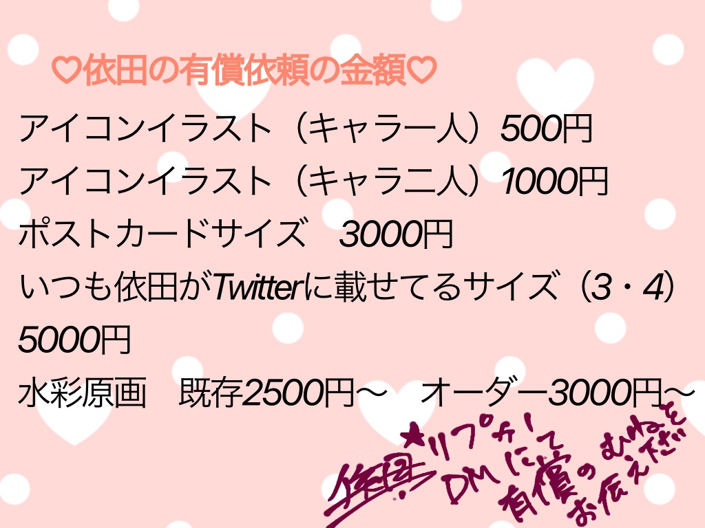 売れ筋ランキングも掲載中 ミー様専用 外出用品