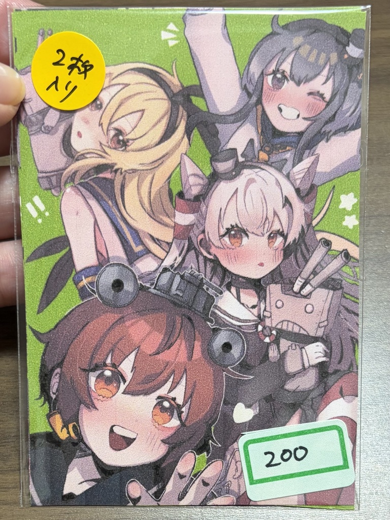 陽炎型駆逐艦姉妹艦シール
