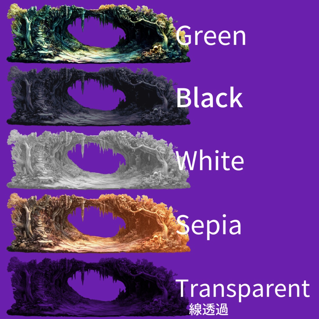 【素材、装飾】幻想的な森の洞窟素材