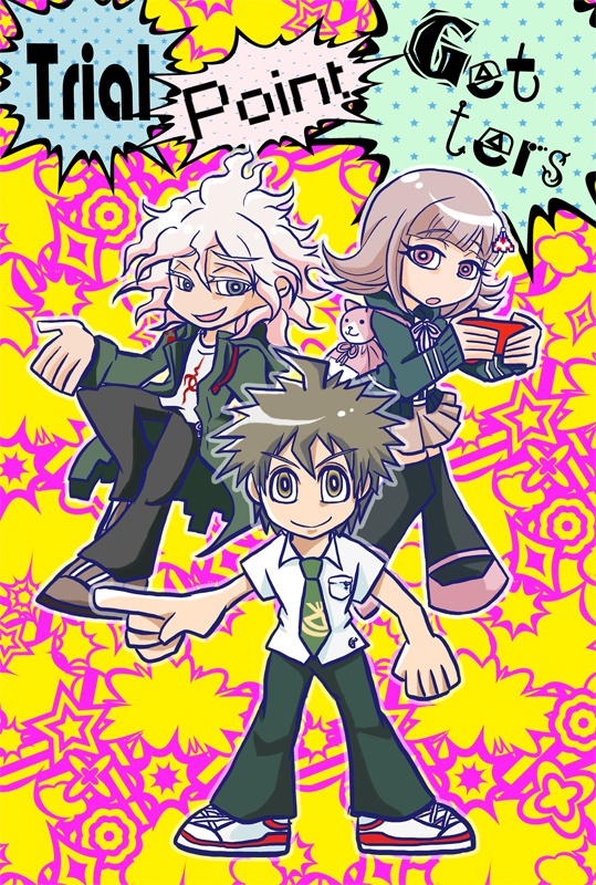 【スーパーダンガンロンパ2】スケッチブック(トラポ・日向&田中)