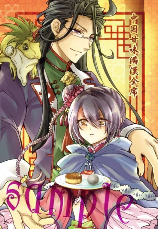 【RGD】ポストカード19枚セット