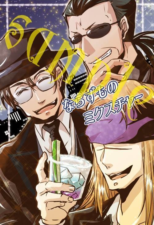 【RGD】ポストカード19枚セット